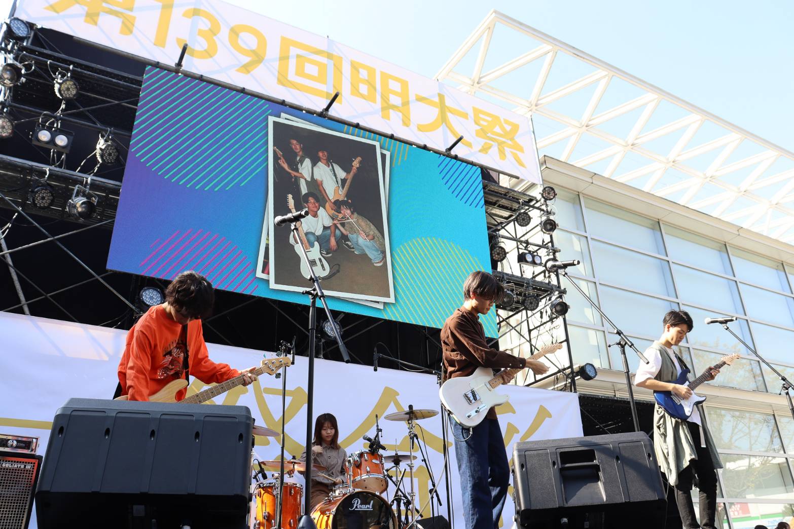 メインステージ企画1